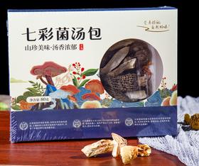 【赑隆】七彩菌汤包