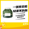 尔木萄加厚纯棉卷筒洗脸巾 商品缩略图0