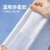 「29.9到手4大包！干湿两用」KIMHOME新款一次性纯棉洗脸巾 抽取式擦脸毛巾棉柔巾干湿两用洁面居家日用 商品缩略图2