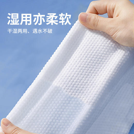 「29.9到手4大包！干湿两用」KIMHOME新款一次性纯棉洗脸巾 抽取式擦脸毛巾棉柔巾干湿两用洁面居家日用 商品图2