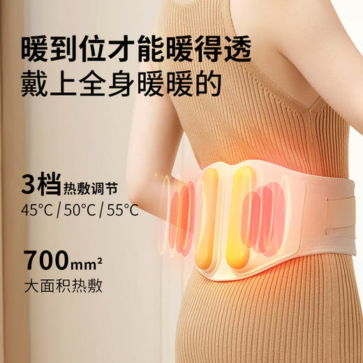 breo倍轻松腰部按摩器Y2按摩腰带热敷暖腰暖腹暖宫便携式护腰椎按摩仪 商品图1