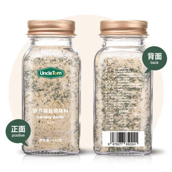 UNCLE TOM欧芹蒜盐粉 海盐蒜粉 西餐牛排烘培烧烤调味料瓶装 142g /粮油调味 /调味品 /复合香辛料 商品图3