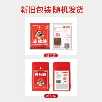 京糖红糖 赤砂糖500g 代替女士红糖水 中华老字号 烘焙冲饮烹饪 /粮油调味 /调味品 /糖 商品图5