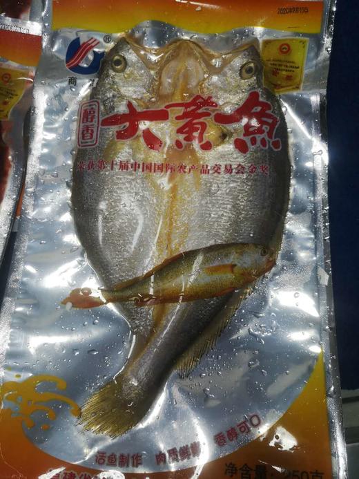 大黄鱼礼盒 商品图1
