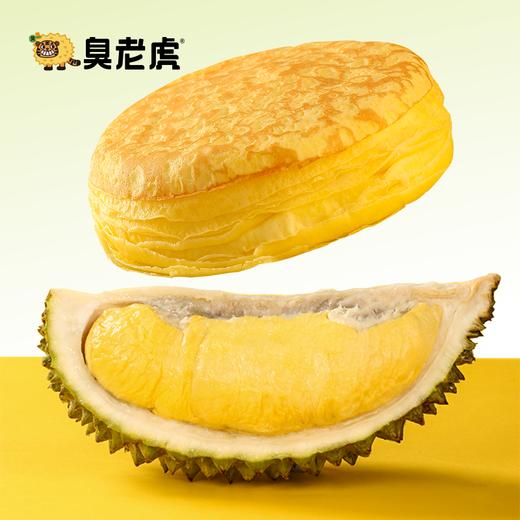 【爆单预售 顺丰】真材实料 配方干净 | 臭老虎 马来西亚A级猫山王榴莲果肉千层/无添加虎皮蛋糕 安佳动物奶油 不加一滴水 0色素香精防腐剂 减糖糕点甜品 450g/盒*1盒/2盒 商品图2