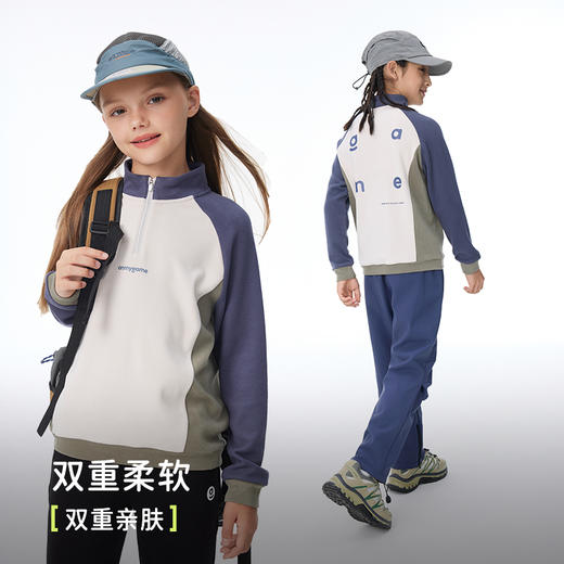 onmygame【nuonuo】 羊绒蛋白糯糯衣男女童可穿 商品图2