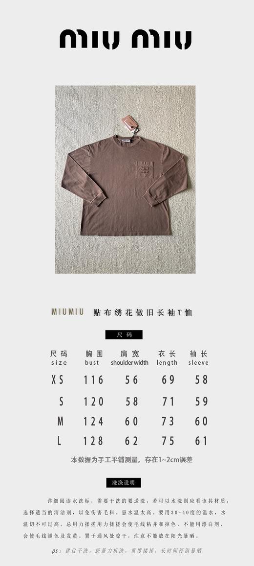 MIU家 口袋绣布绣 字母长袖（JN） 商品图4