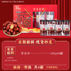 【年货好礼！新疆若羌灰枣礼盒】甄选品质原料，新疆特产若羌灰枣，口口鲜香，满满一整箱到手4罐，送长辈养生产品，下午茶休闲零食小吃，春节年货送礼佳品L 商品缩略图1