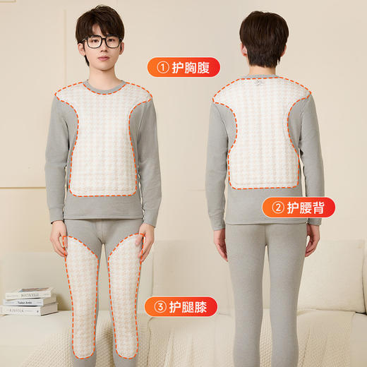 初中高中学生保暖内衣男士贴片加厚青少年大童加绒秋衣秋裤2024新 商品图3