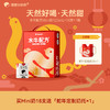 【阖家欢乐阖家喜！】新年定制款！隔壁刘奶奶经典热品🔥🥛水牛配方mini奶系列 多规格可选 | 珍稀奶源、奶源黄金 | 天然好喝天然甜！喝出甘蔗味道~每盒5.0g优质蛋白！送礼超有面~ 商品缩略图2