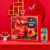 【枣香怡人❗️繁华似锦红枣礼盒】甄选品质原料，肉厚香甜，独立小袋更便捷，轻养生活好选择，春年年货送长辈，送礼佳品L 商品缩略图0