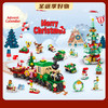 【圣诞节积木盲盒礼物】拼装积木儿童玩具 商品缩略图0