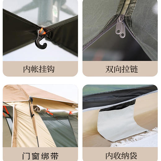 徽羚羊 云海 帐篷 银胶 带门厅杆 流沙金 商品图3