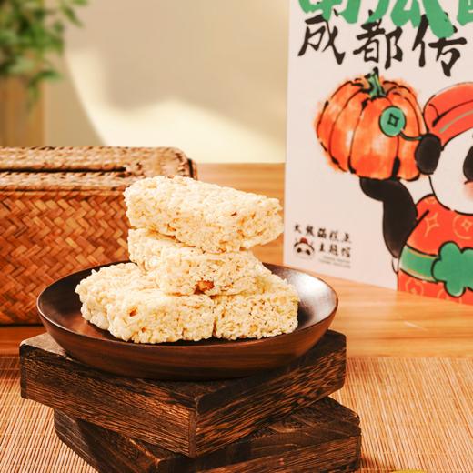 【宋有福】南瓜酥 商品图5