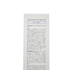 克莱氏安颜多肽呵护精华液50ml 商品缩略图2