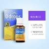 【跨境】Ddrops成人维生素D3滴剂1000iu 5ml/瓶（效期2027-05-01） 商品缩略图2