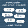 瓦尔登湖特装版 商品缩略图5