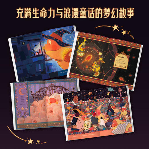 晚安,全宇宙 大欣 商品图1