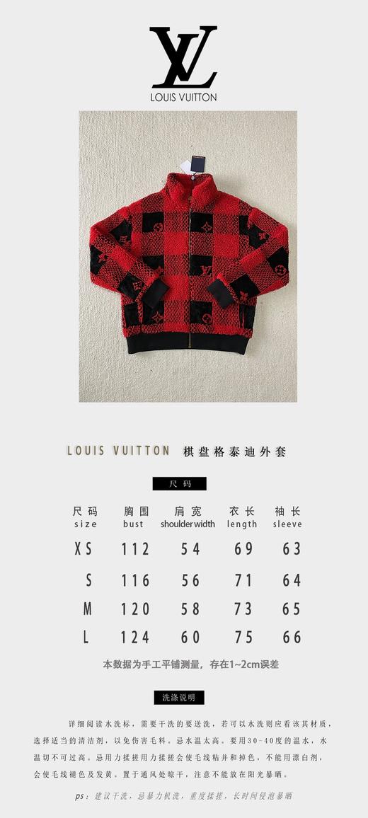 驴家 红棋盘提花泰迪夹克（JN） 商品图4