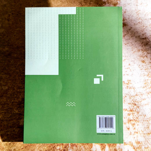 欢乐谷课程 满足儿童发展需求的幼儿园课程建设 刘静 园本课程 商品图2