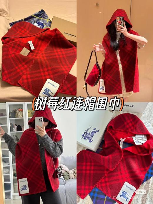 顶级品质对格帽子  树莓红连帽围巾（TL） 商品图1