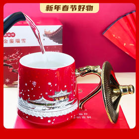 金銮瑞雪感温变色杯 故宫文物大师亲创雪景 明孝陵博物馆监制 鎏金工艺