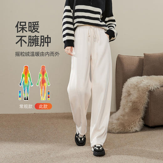 【加绒香蕉运动裤】逸阳窄版女高腰遮肉垂感显瘦哈伦休闲百搭白色裤子0739 商品图1