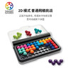 SmartGames IQ Puzzler  智慧大作战 桌游 适合年龄6+ 儿童益智 比利时游戏  SG455 商品缩略图2