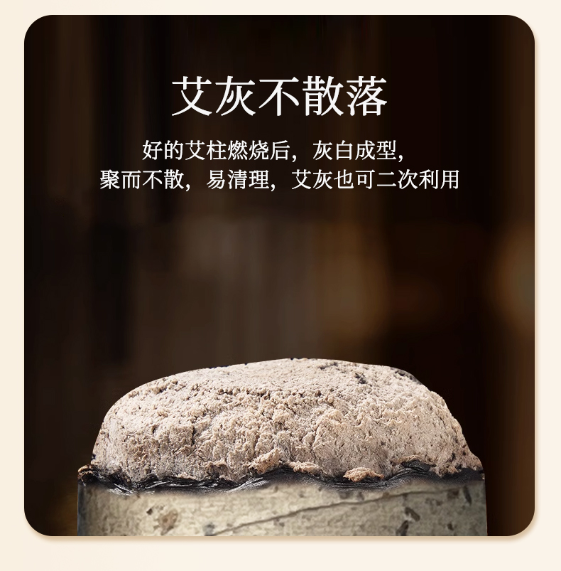 千年艾石磨冷加工蕲艾绒手工卷制蕲艾条4.0*20CM 15支