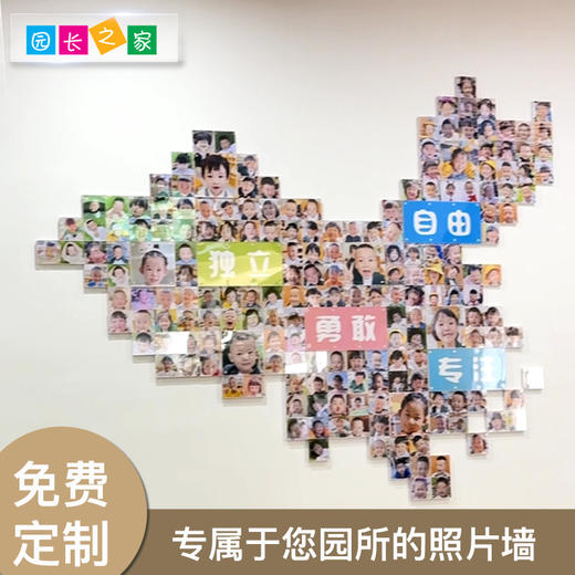幼儿园照片墙 商品图2