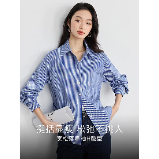 【 1件75折】熙世界法式复古蓝色格子衬衫高级感宽松休闲衬衣女2025春秋新款 商品图2