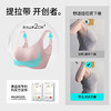 D1-【B-E杯】提拉系列】大胸显小】润微速干专利面料波浪形专利提拉带 提拉轻感 商品缩略图1
