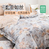 雅芳婷专柜同款摩登丝四件套贡缎活印欧式60纱支连芯扣床品套件 商品缩略图1