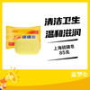 上海硫磺皂85克 商品缩略图0