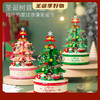【圣诞树系列积木】儿童圣诞树音乐盒摆件玩具八音盒手工拼图 商品缩略图0