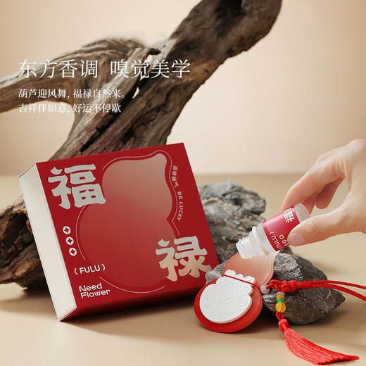 福禄满满 香薰石膏挂件车载香挂空气清新室内乔迁新年伴手礼 商品图2