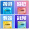 杰士邦超薄精选四合一避孕套 商品缩略图1