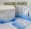 韩束新款玻尿酸水库保湿面膜50片 商品缩略图0
