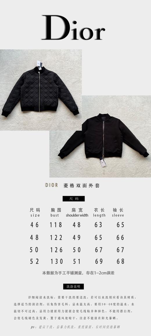 D家 新款 双面穿夹克外套（JN） 商品图4