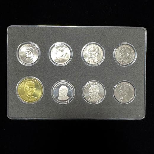 中国八大伟人纪念币全套 商品图1
