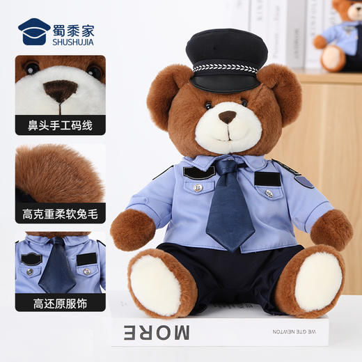 【J熊一家（可定制）】定制毛绒玩偶礼品礼物 大白大壮小白小壮小熊一家 商品图3