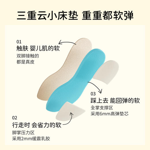 7or9平底鞋-黑糖麻糬 商品图1