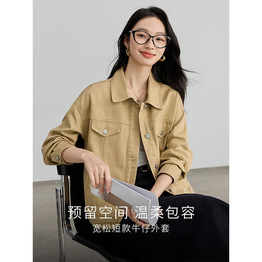 【 1件75折】熙世界休闲工装风牛仔外套短款2025春装新款小个子气质夹克上衣 商品图1