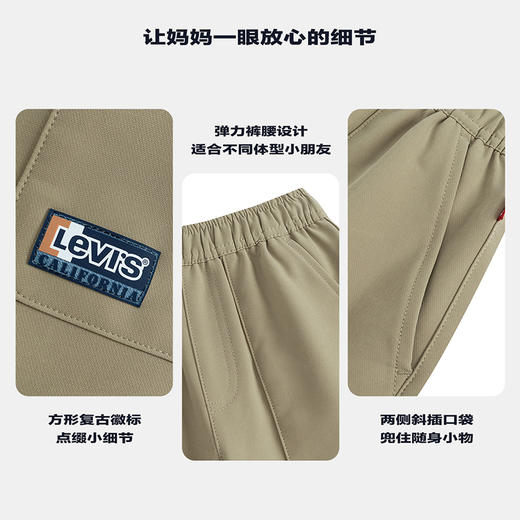 LEVIS 春 大童小童 儿童童装长裤LVB-WP-N914 商品图4