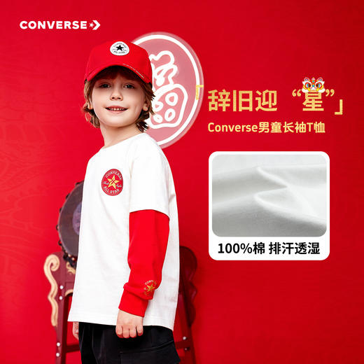 【CNY系列】CONVERSE 春 大童小童 儿童童装T恤 CNVN-FF-H190 商品图1