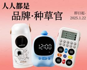 发小红书种草笔记领钱啦！