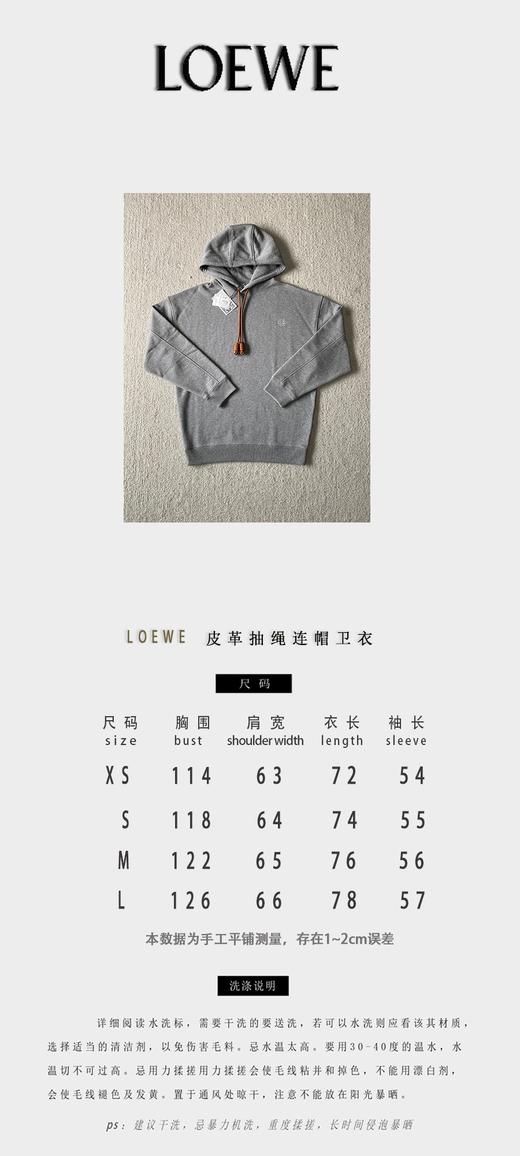 罗家 皮绳连帽卫衣（JN） 商品图4