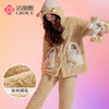 洁丽雅新款正品半边绒家居服甜美少女柔软舒适蓄热保暖睡衣套装女 商品缩略图1