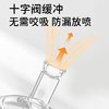 膳魔师爱心系列PPSU学饮杯330mL（6月龄+适用） 商品缩略图1