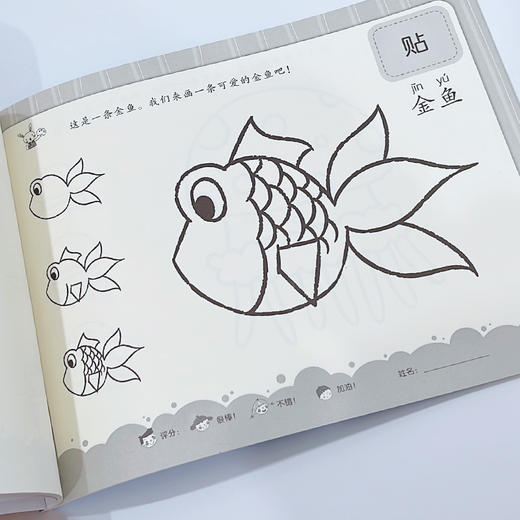 宝宝学画画全套6册涂色书0-2-3-4-5-6岁宝宝简单入门儿童创意绘画书学前启蒙涂鸦幼儿画册填色图画书籍早教幼儿园画画教材涂色本 商品图5